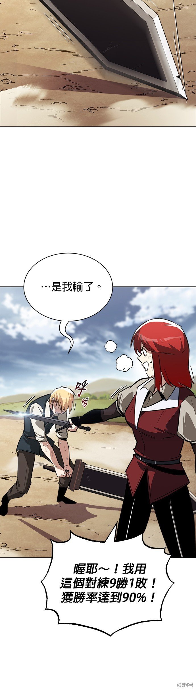 第58话