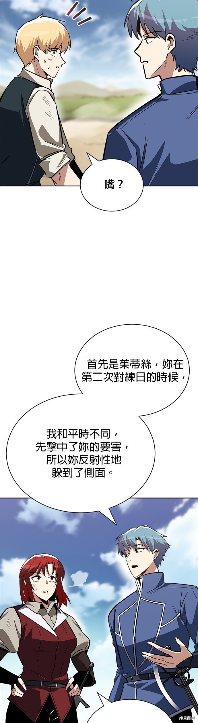 第58话