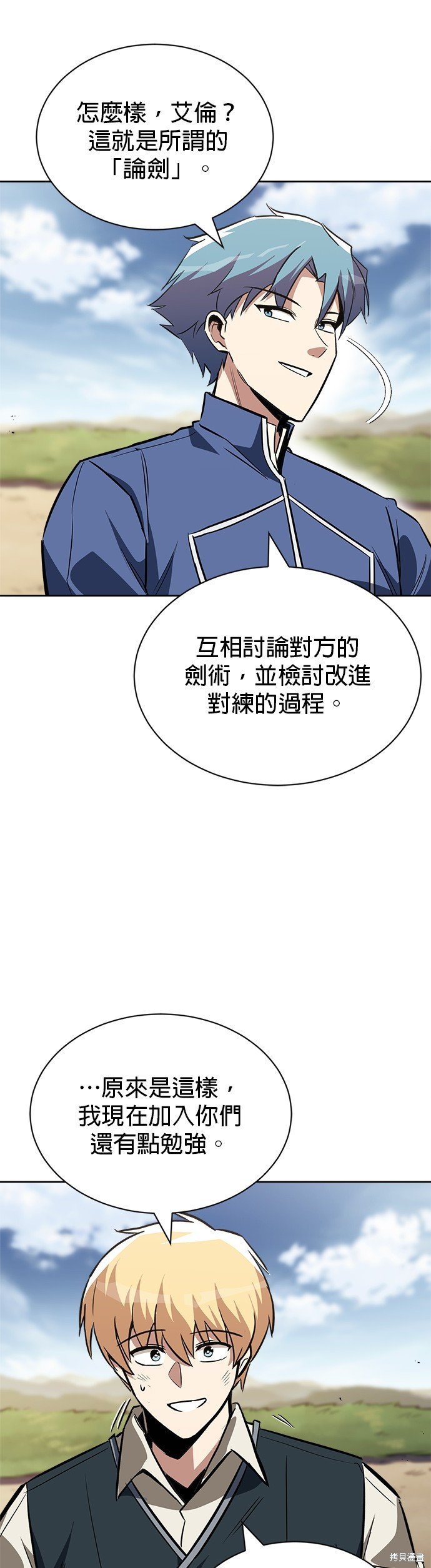 第58话