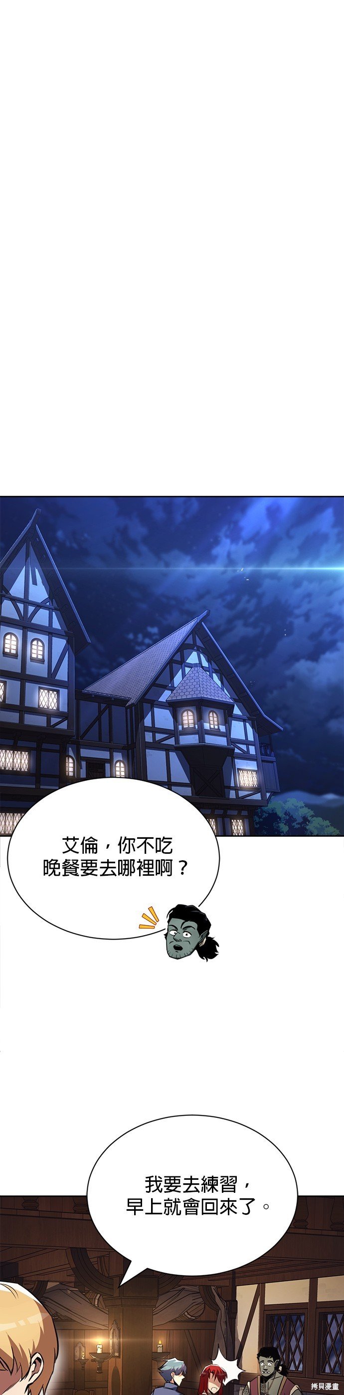 第58话