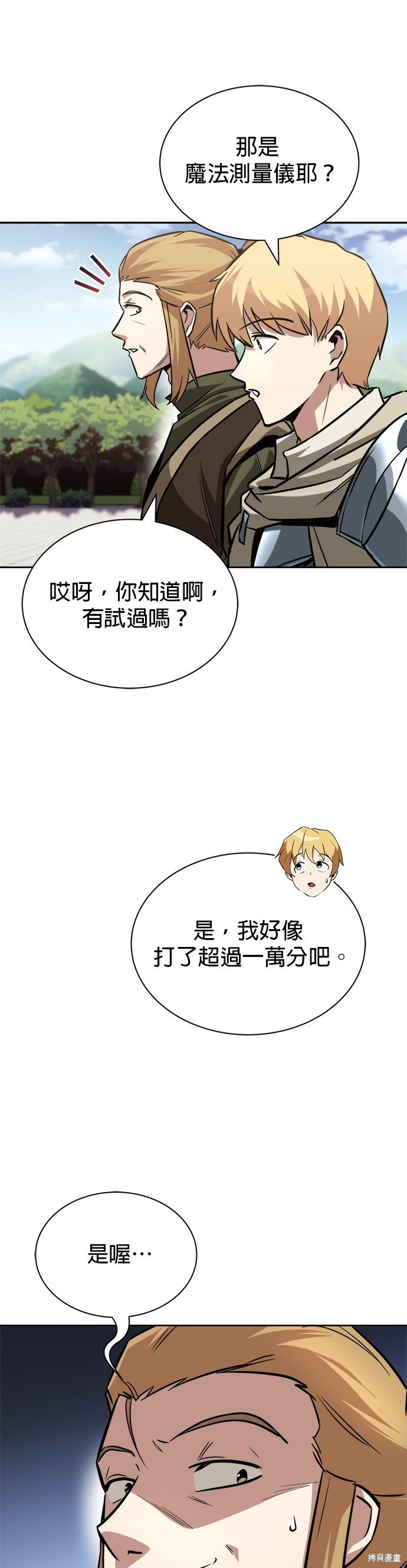 第59话