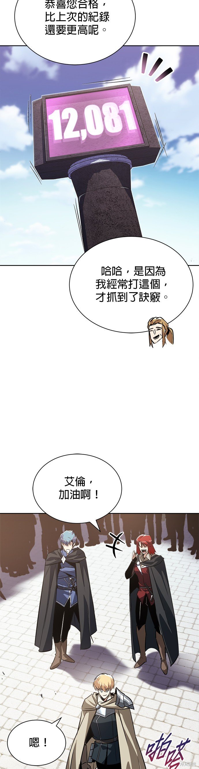 第59话