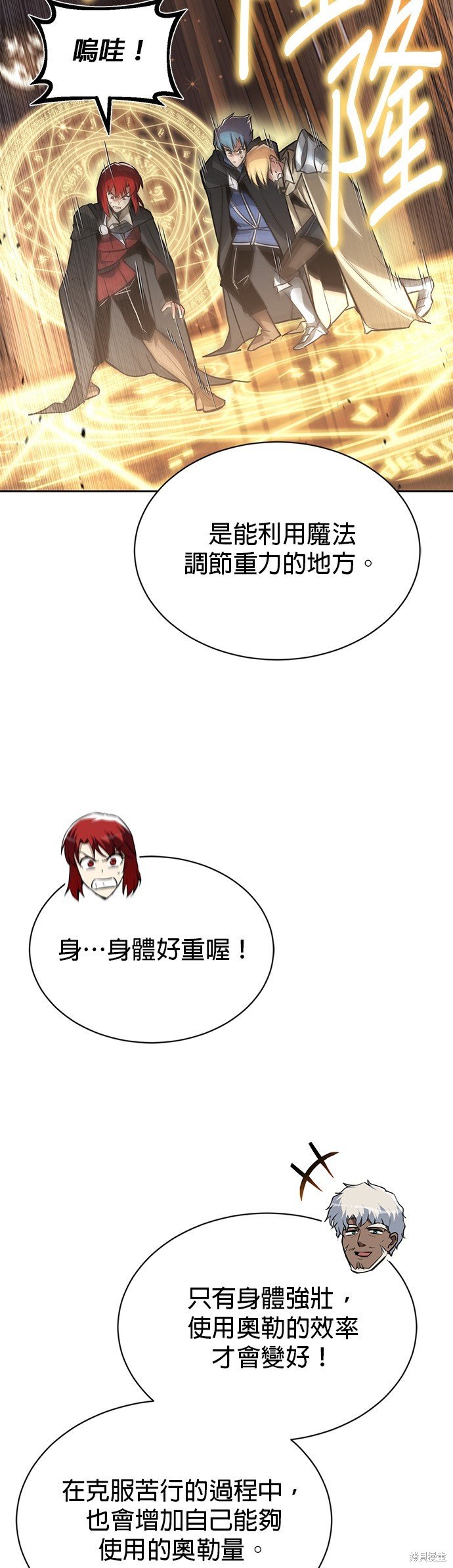 第61话