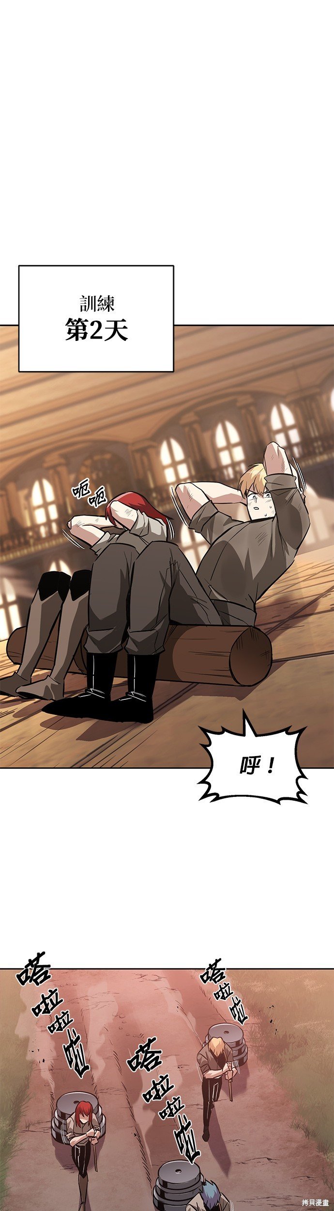 第61话