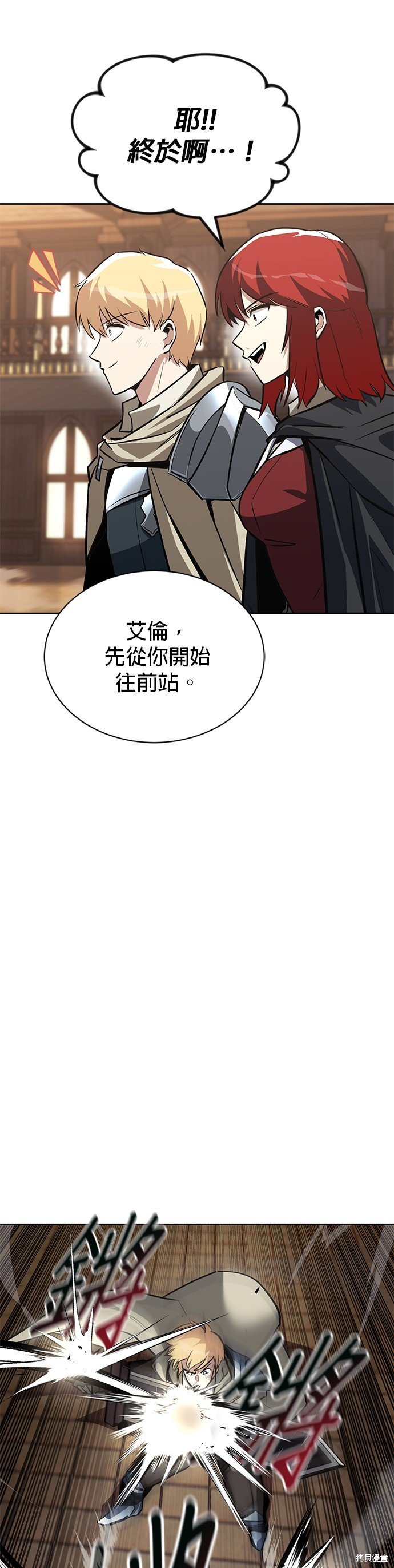 第61话