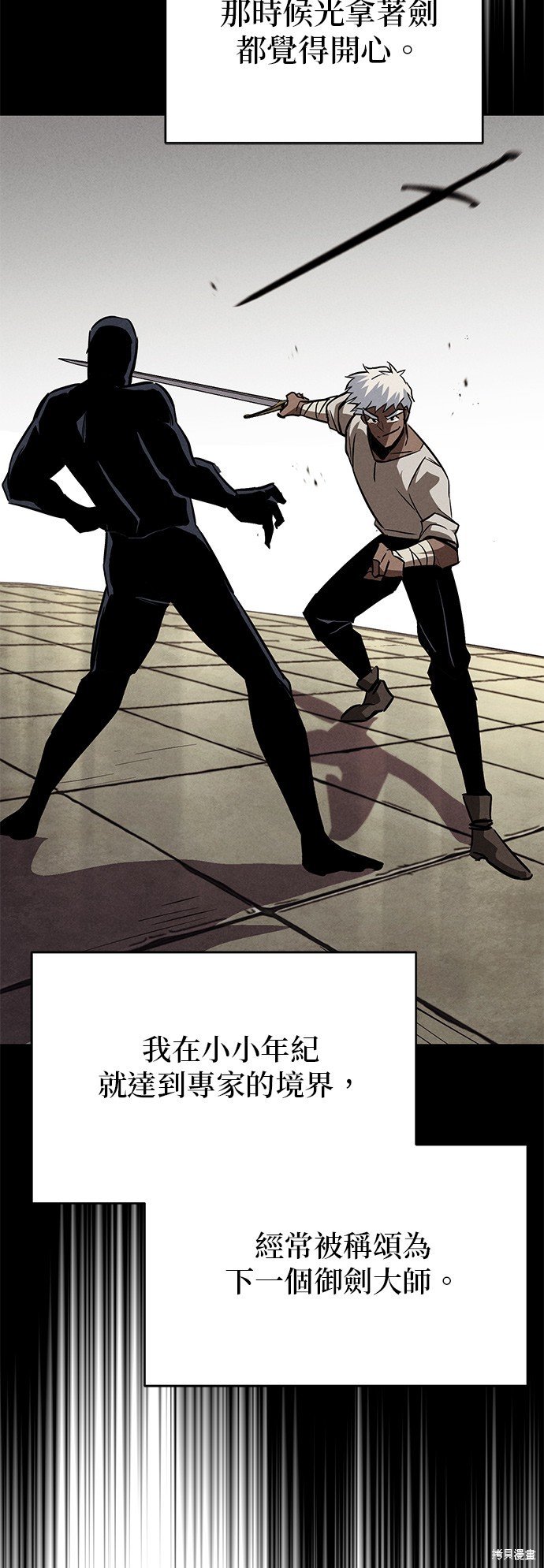 第61话