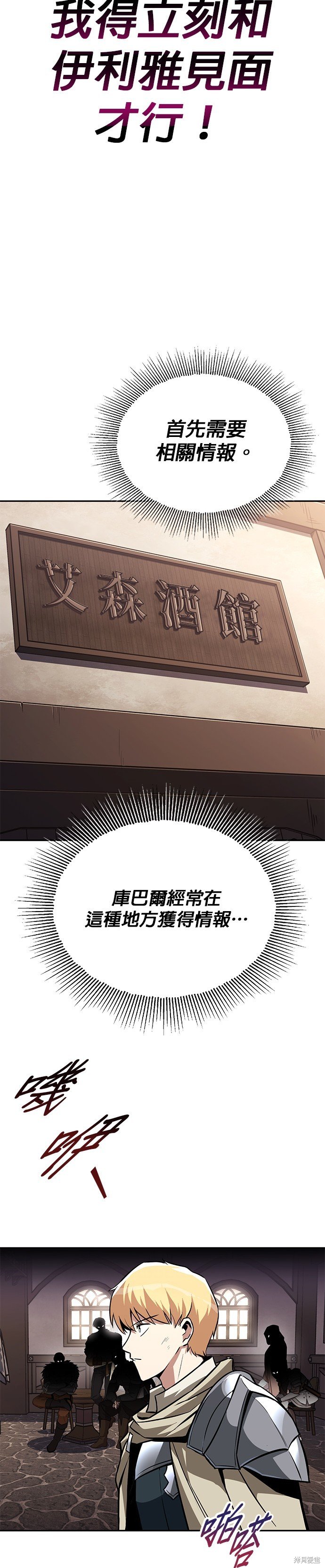 第62话