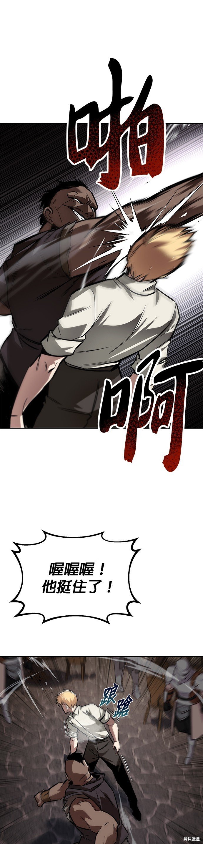第62话