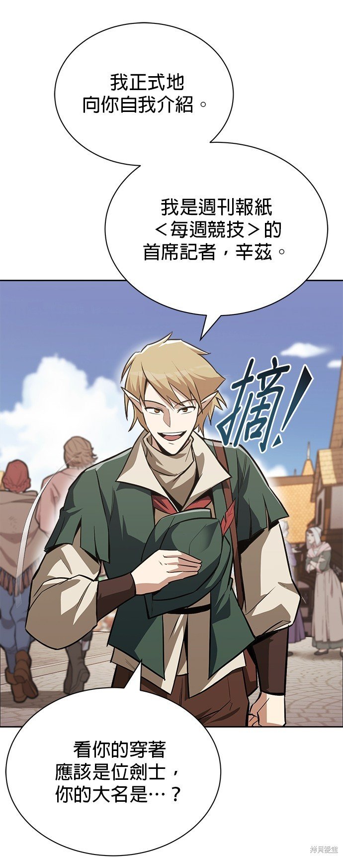 第63话