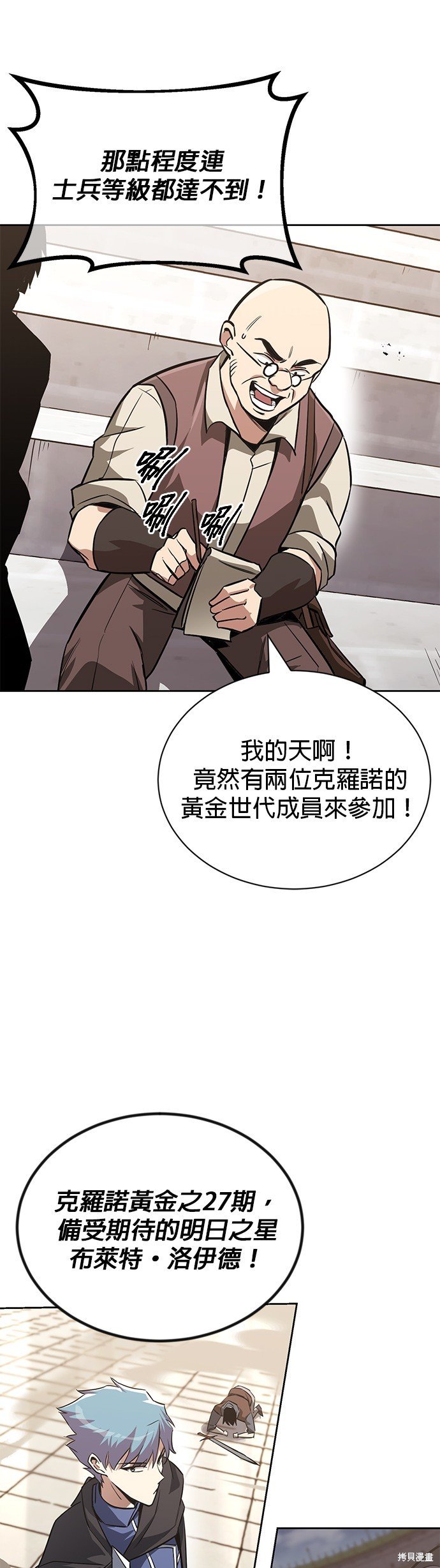 第64话