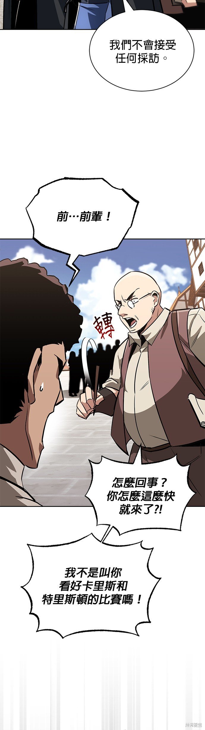 第64话