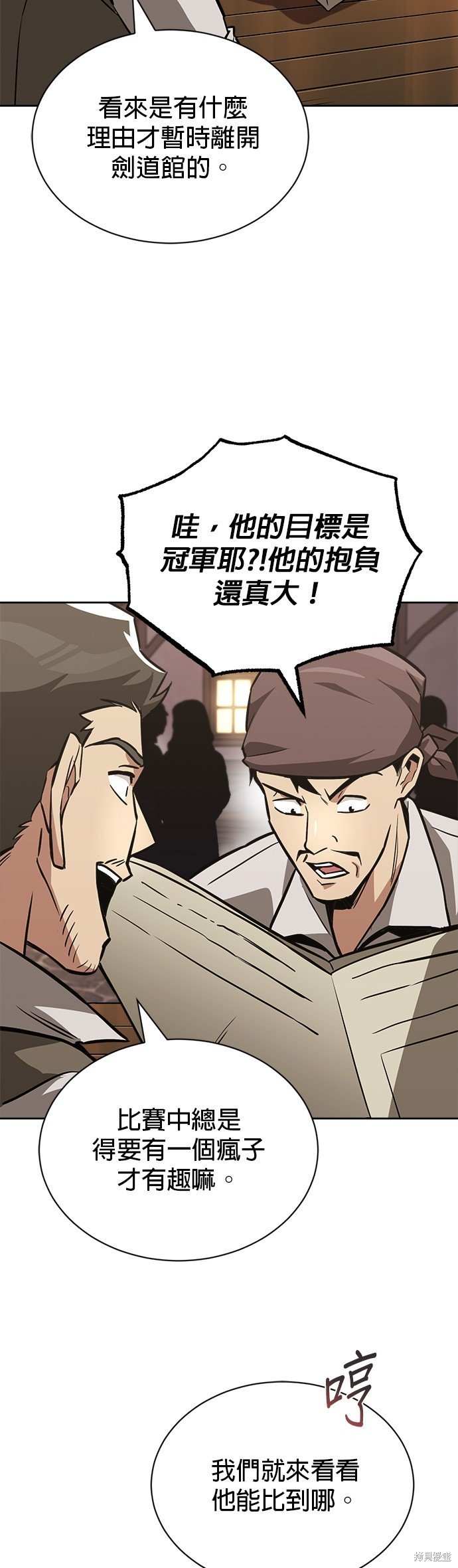 第65话