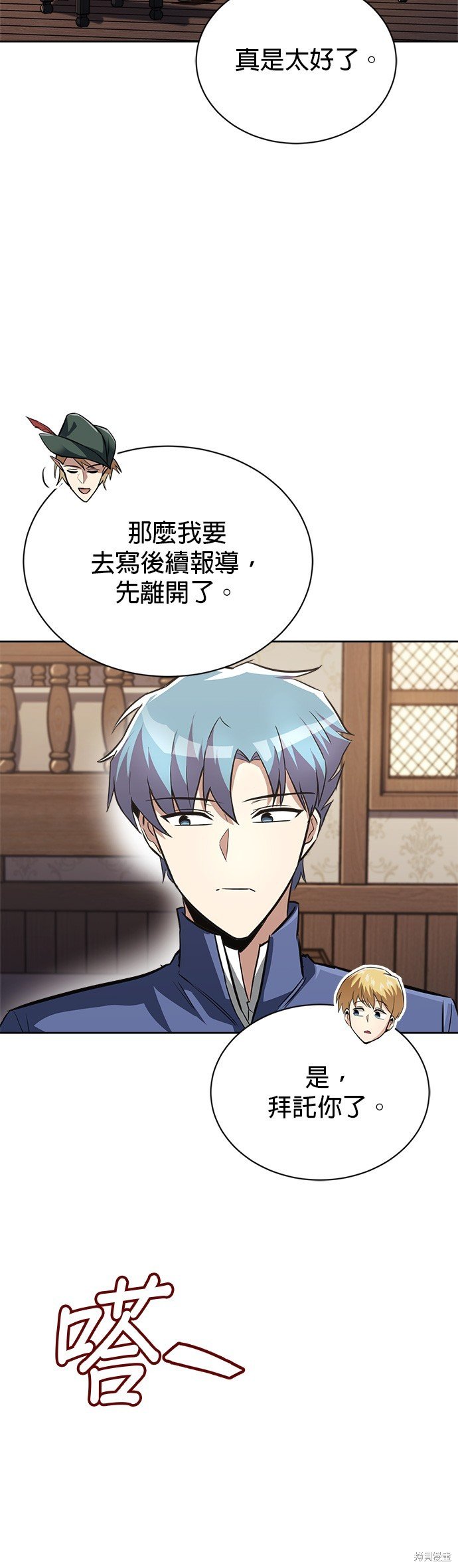 第65话