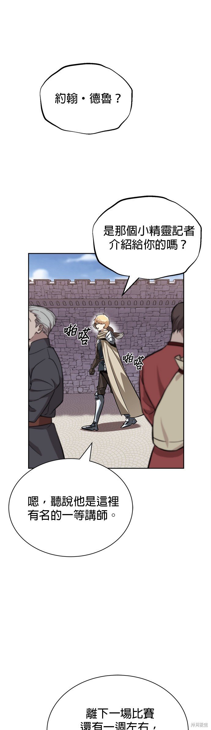 第65话