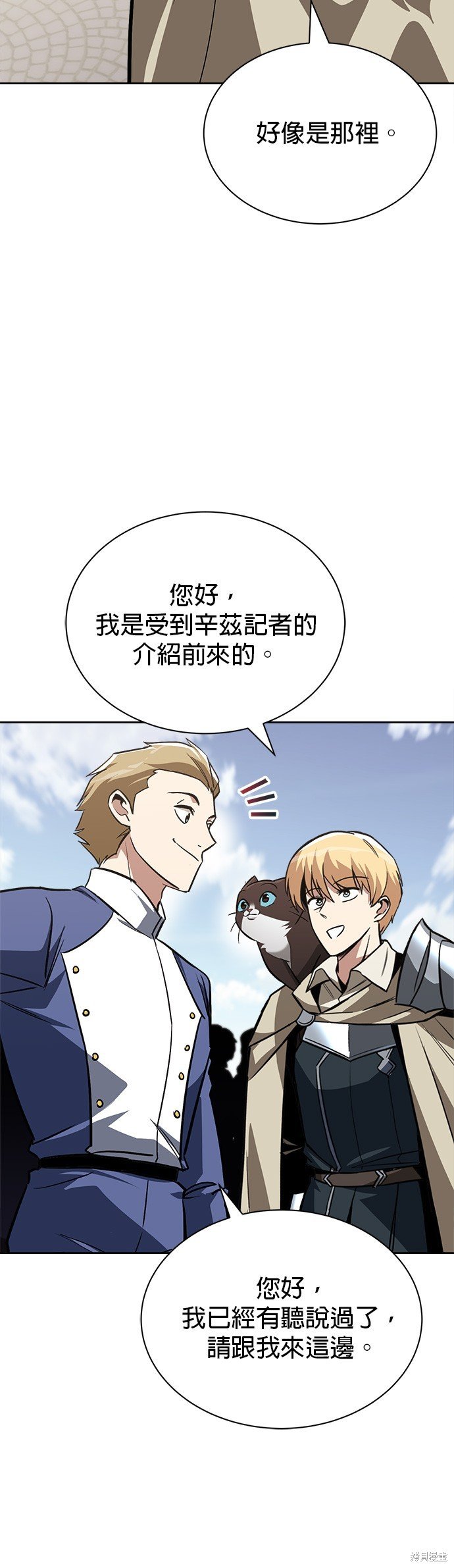 第65话
