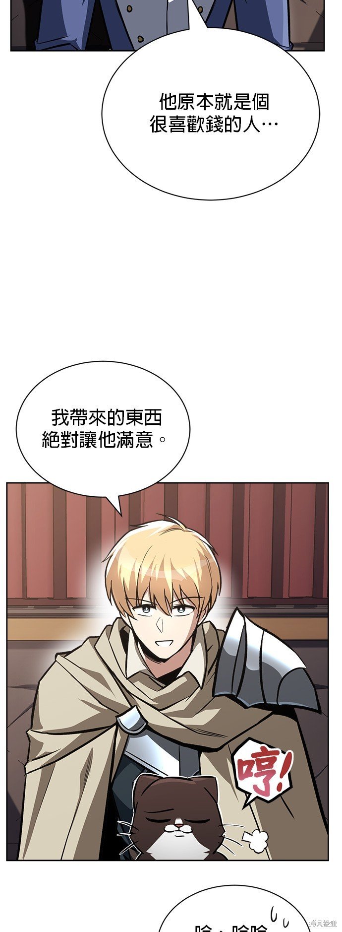 第65话