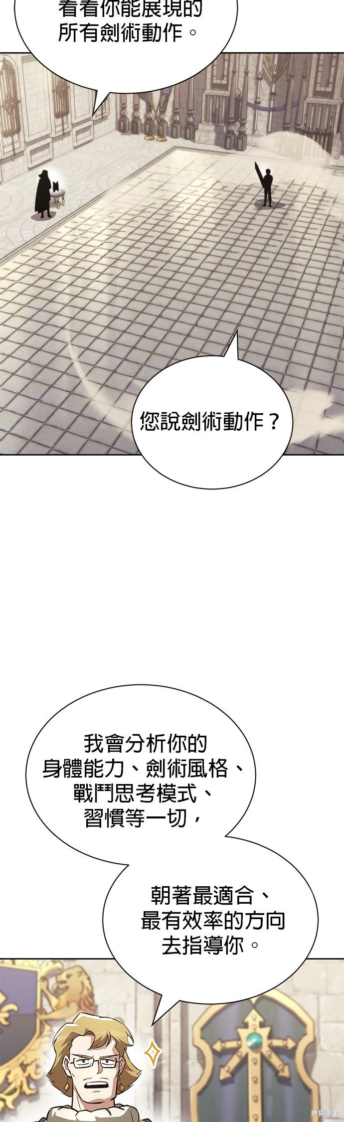 第65话