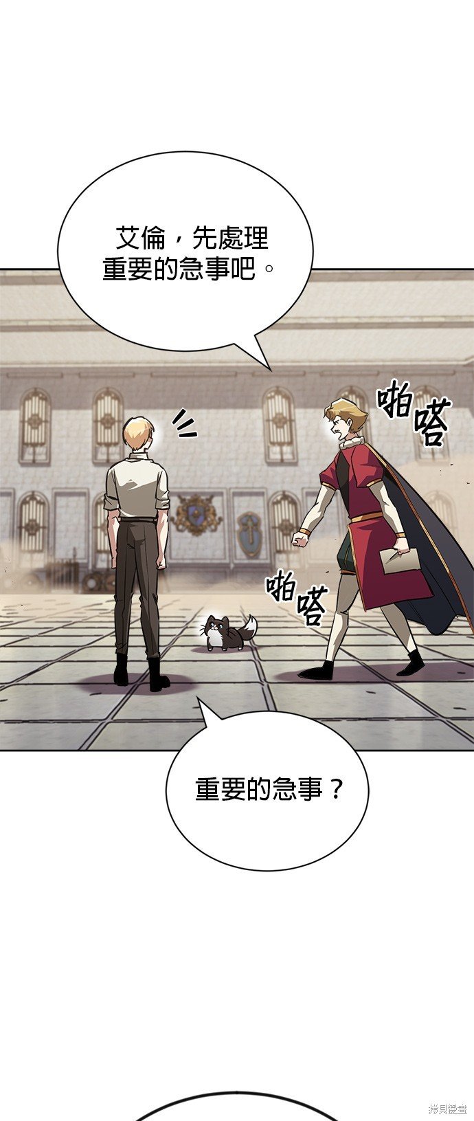 第66话