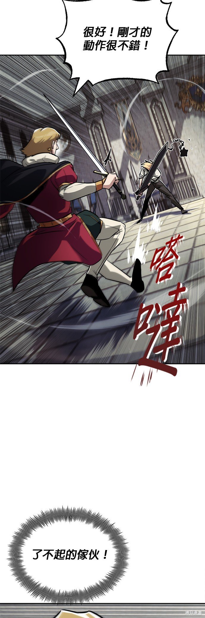 第66话