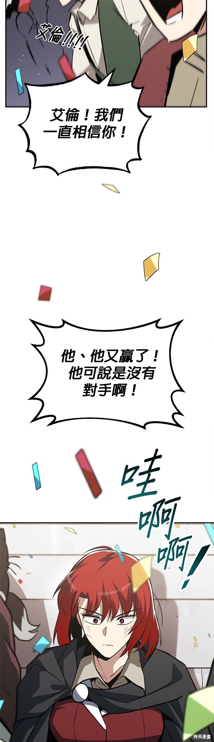 第66话