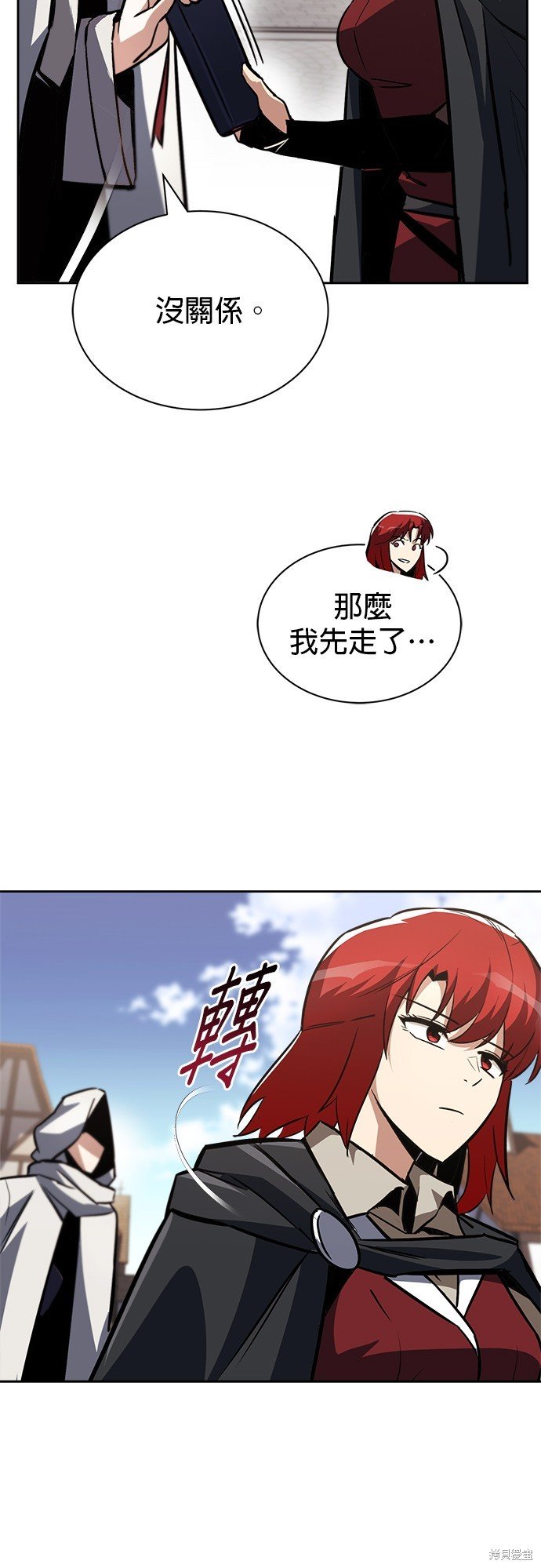 第67话