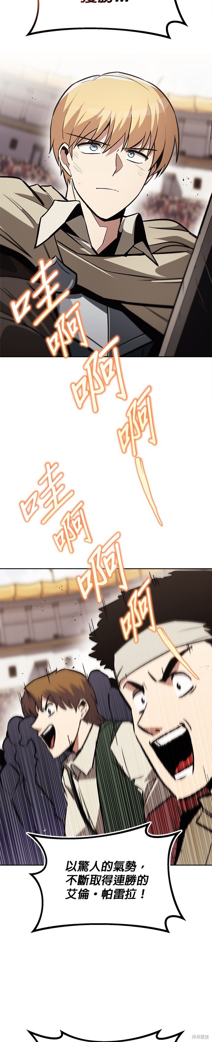 第67话