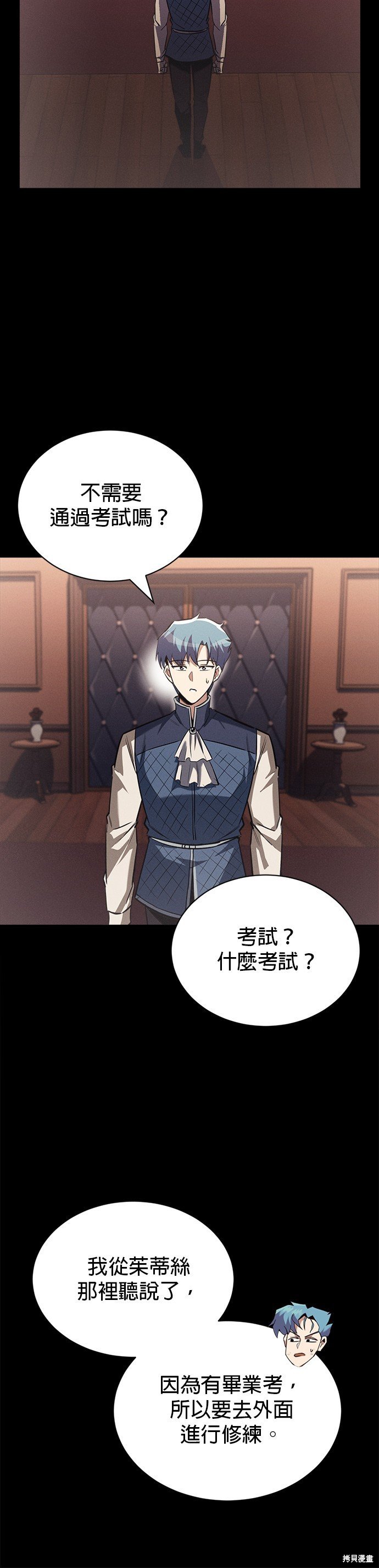 第67话