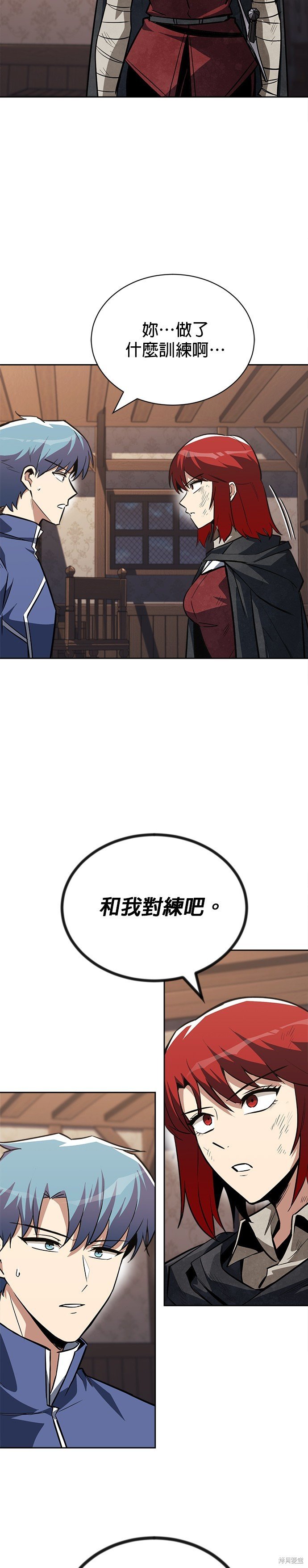第67话