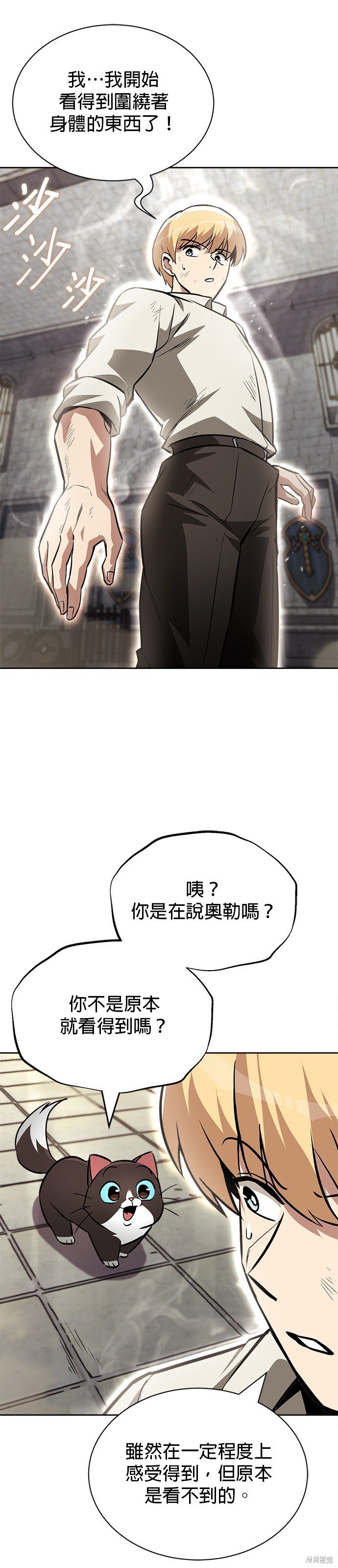 第67话