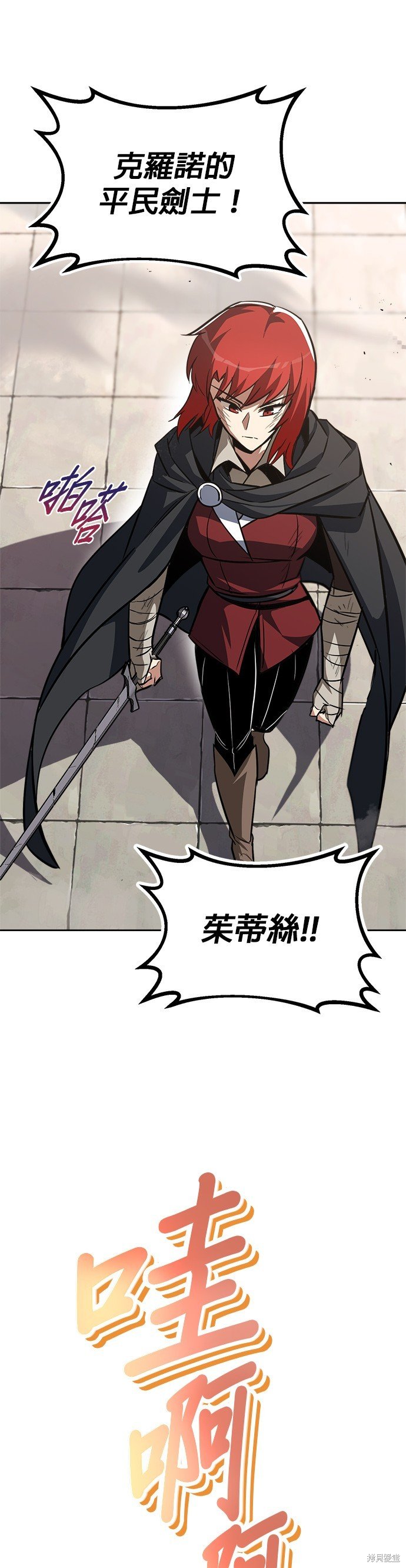第67话