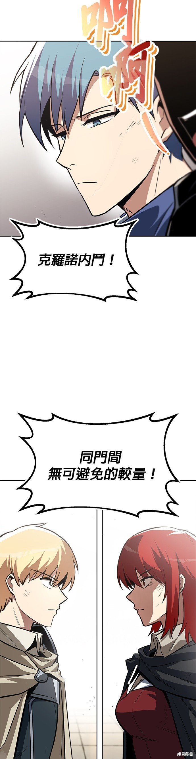 第67话