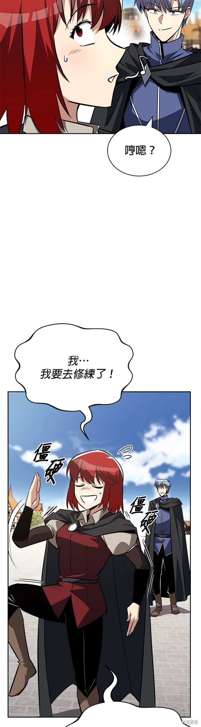 第69话