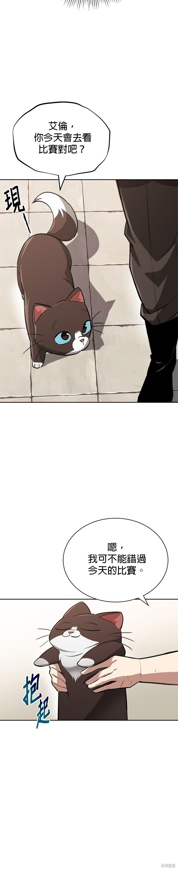 第69话