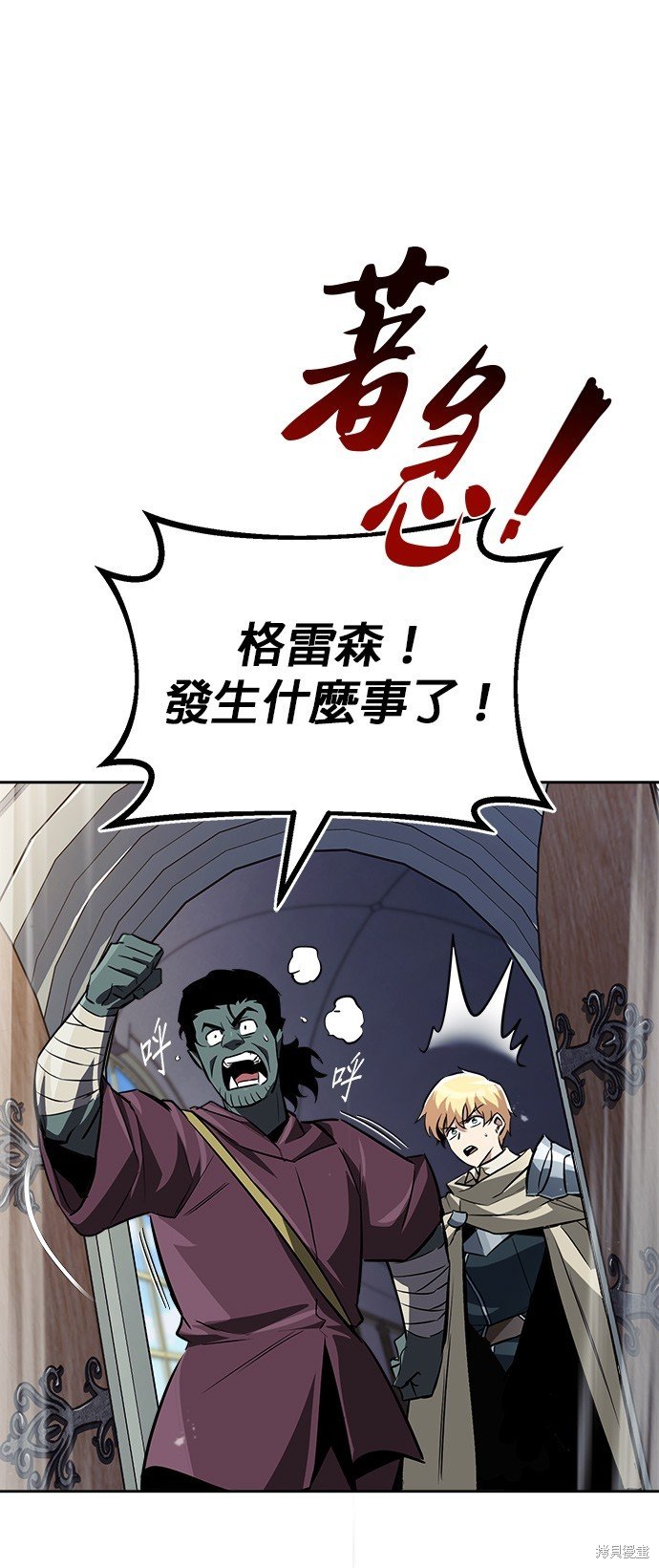 第69话
