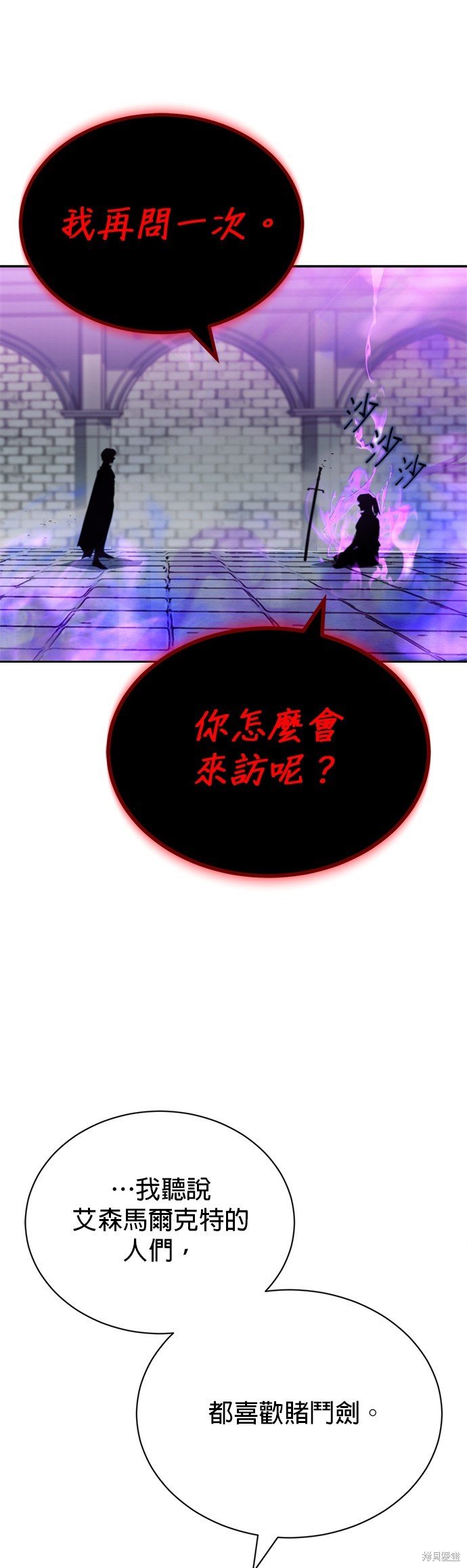 第70话