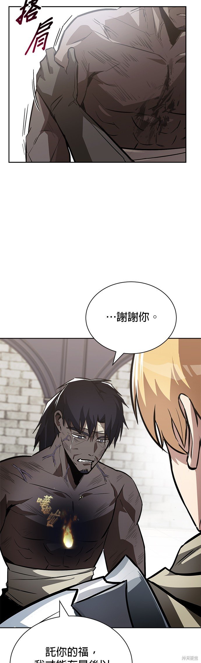 第70话