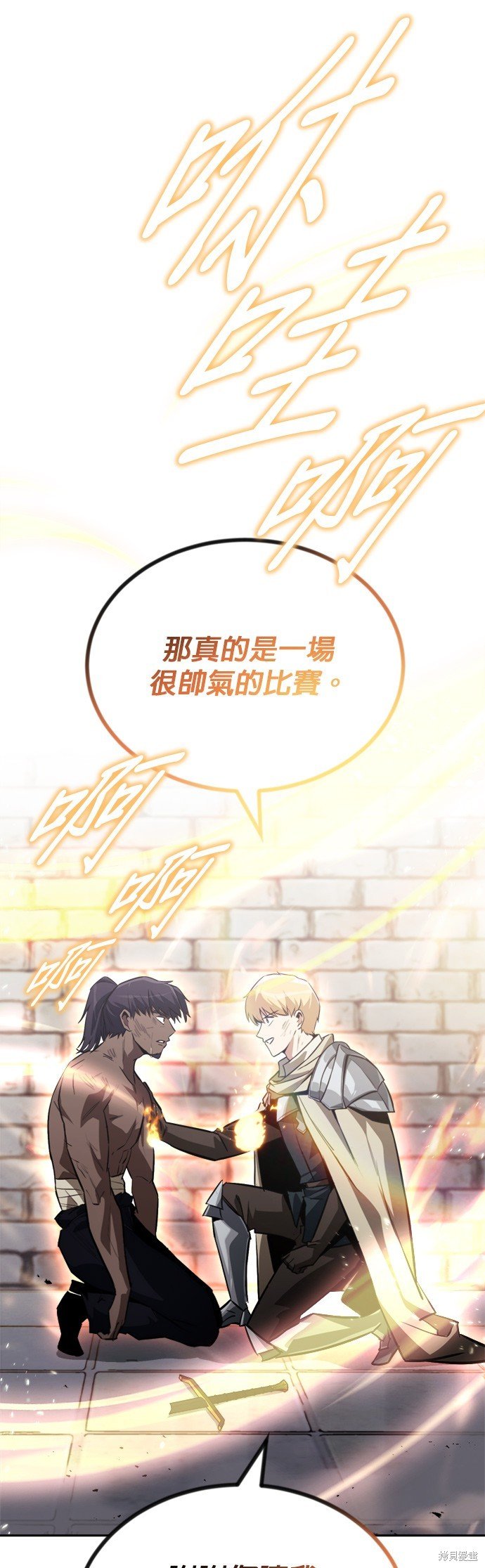 第70话