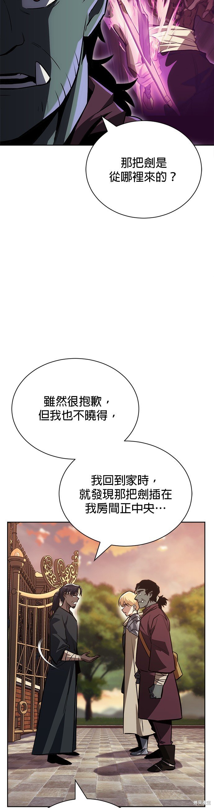 第71话