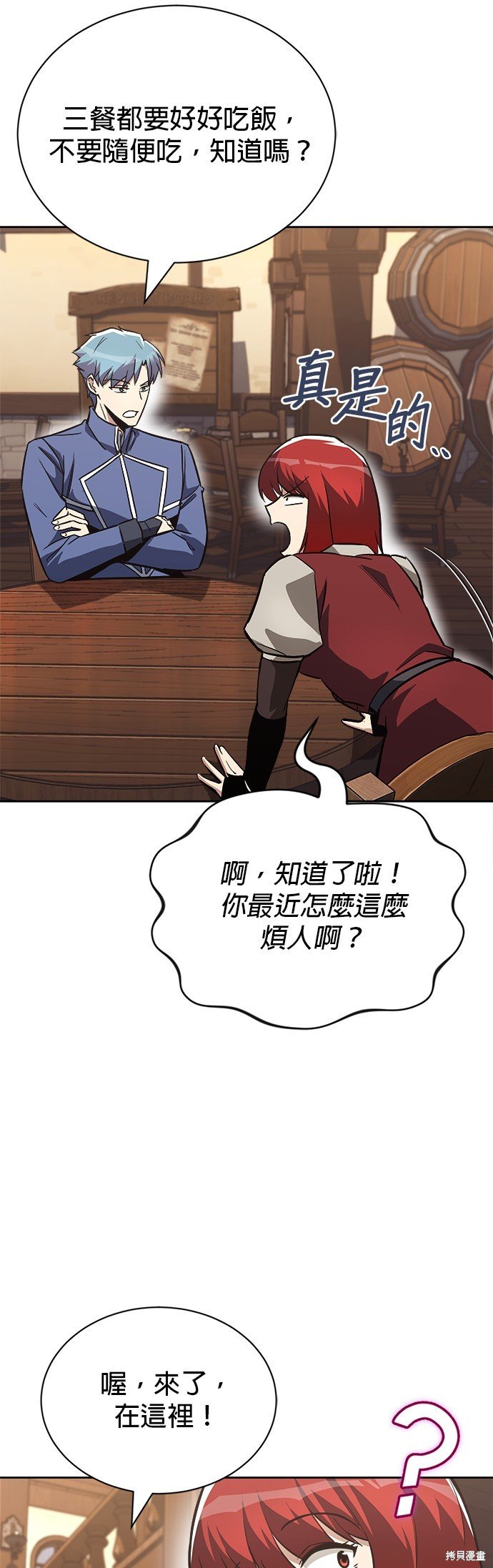第71话