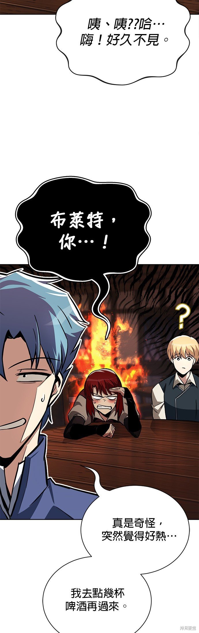 第71话