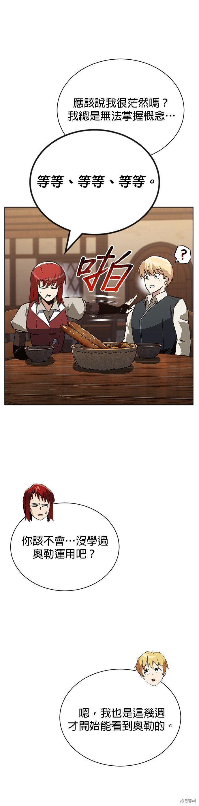 第71话