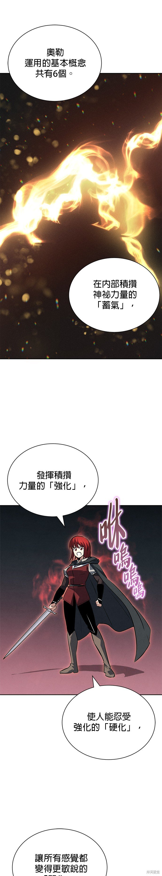 第71话