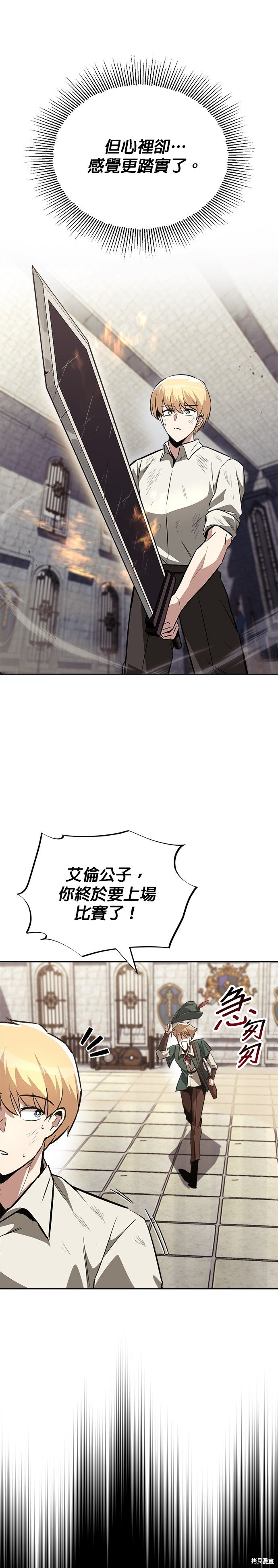 第71话
