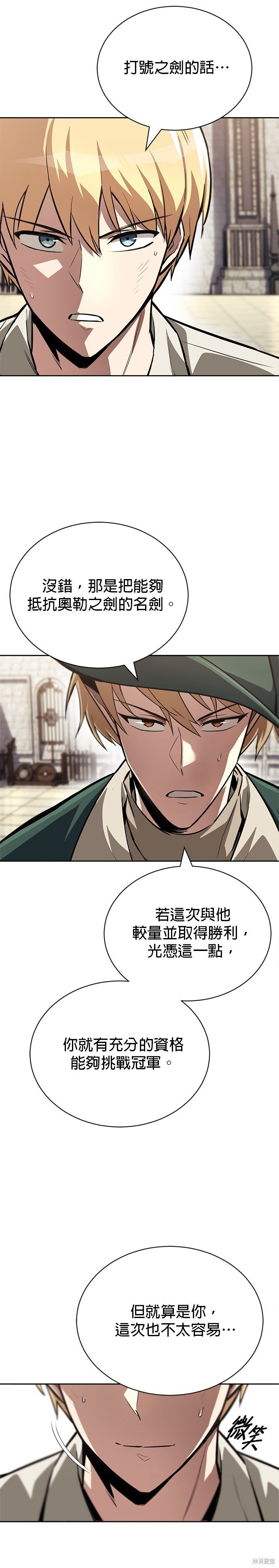 第71话