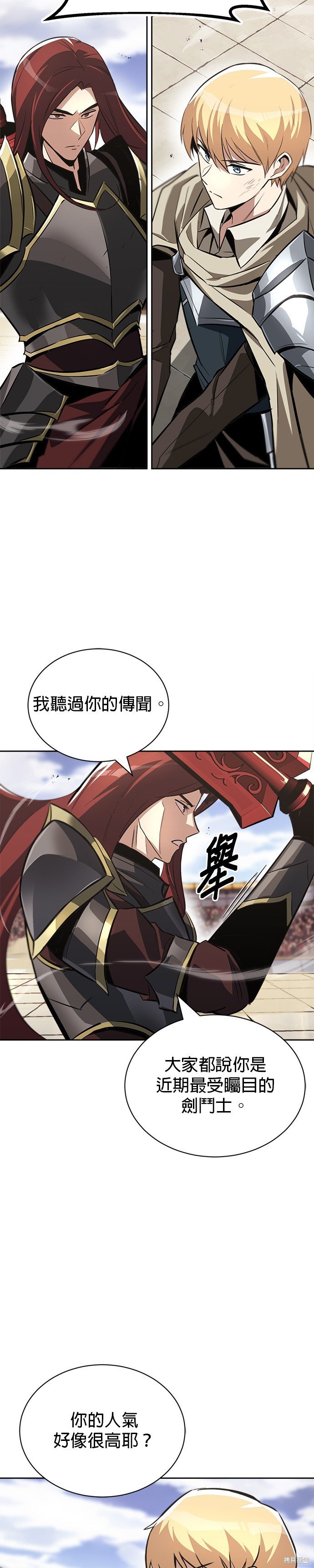 第71话