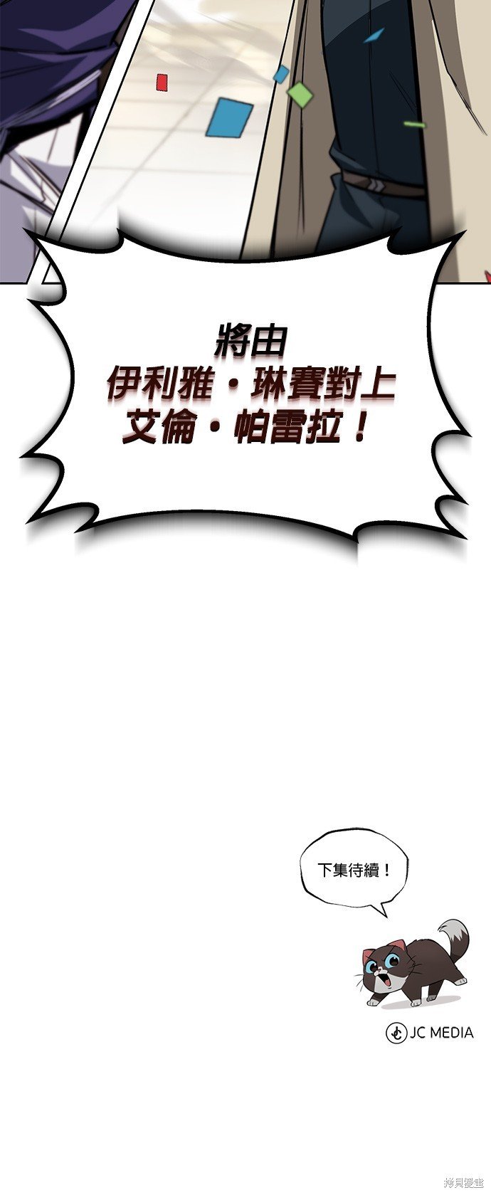 第72话