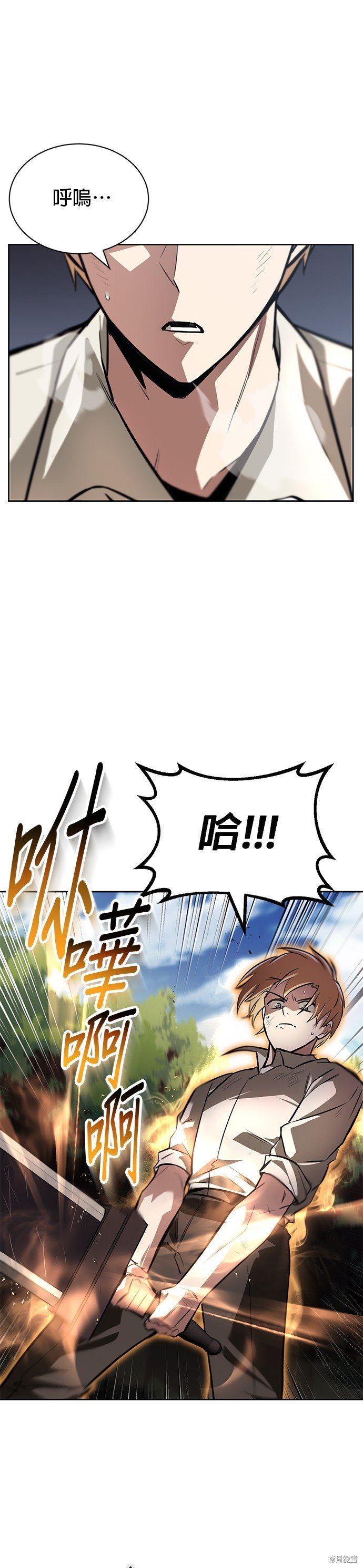 第73话