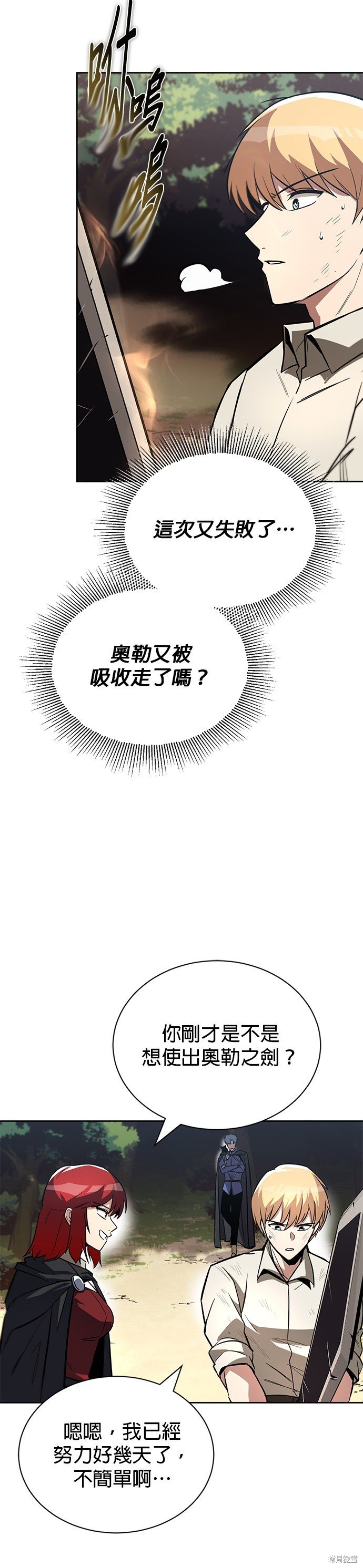 第73话