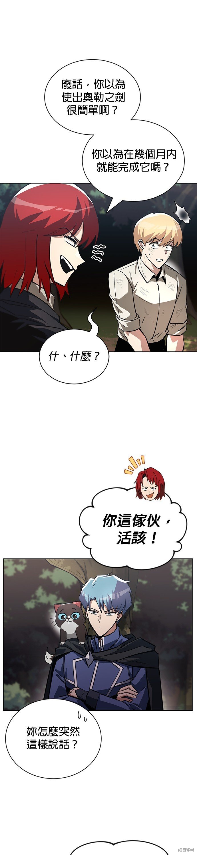 第73话