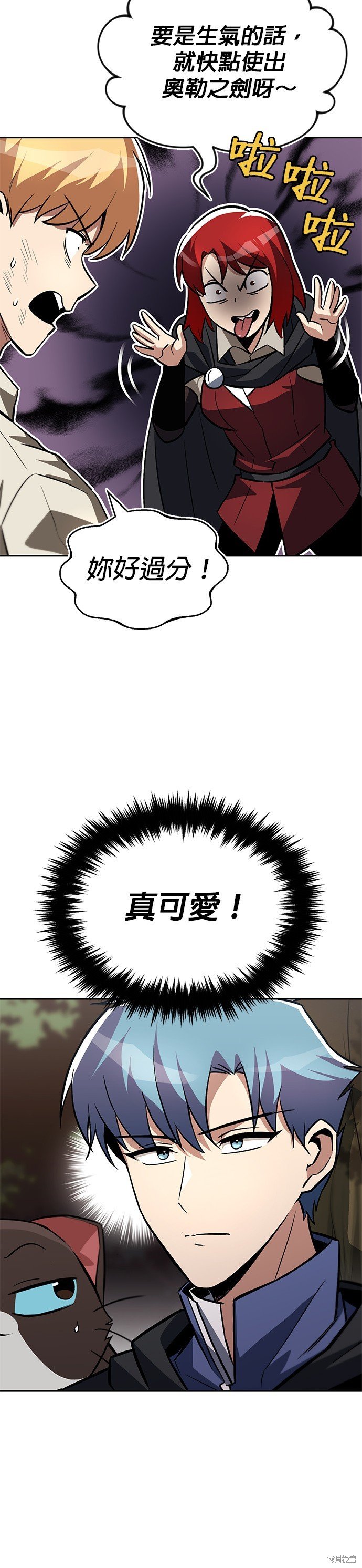 第73话